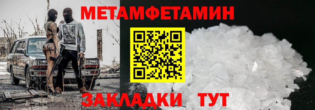 АМФЕТАМИН  Вход с VPN  Семилуки  Amphetamine  АМФ VHQ 