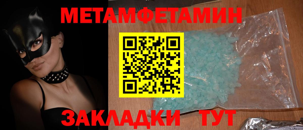 Амфетамин VHQ Семилуки