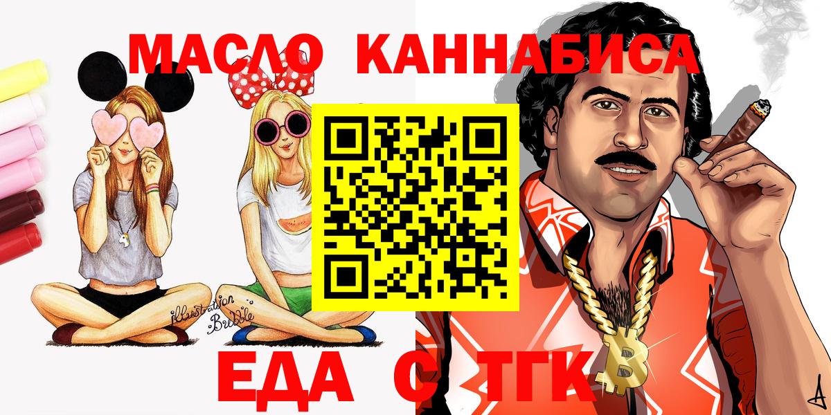 Семилуки  Canna-Cookies марихуана  Вход с VPN 