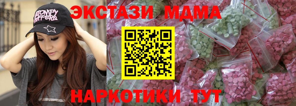 Семилуки  Ecstasy Philipp Plein  Экстази DUBAI  Вход с VPN 