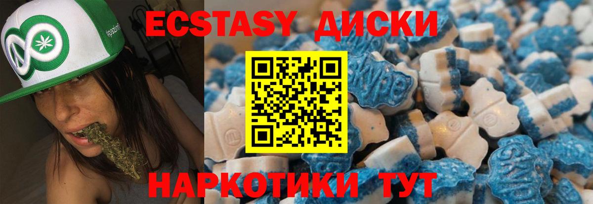 ЭКСТАЗИ Дубай Семилуки