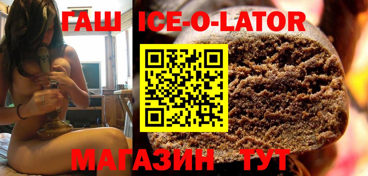 Гашиш индика сатива  ГАШИШ VHQ  хочу   Семилуки  Вход с VPN 