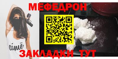 прущая мука Тулун