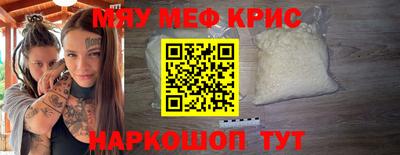прущая мука Тулун