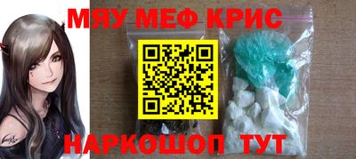 прущая мука Тулун