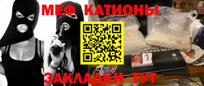 прущая мука Тулун