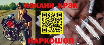 прущая мука Тулун