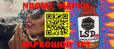 тгк Туймазы