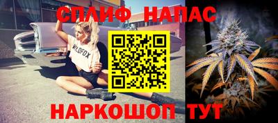 прущая мука Тулун