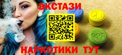 тгк Туймазы