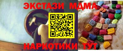 тгк Туймазы