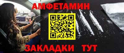 прущая мука Тулун
