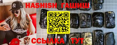 марихуана Уссурийск