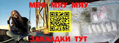 тгк Туймазы