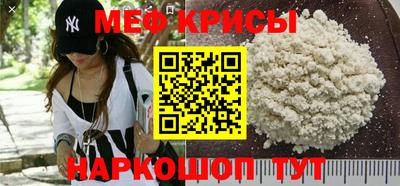 прущая мука Тулун