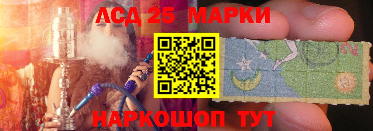 Семилуки  Лсд 25 экстази ecstasy  Лсд 25 экстази  ЛСД экстази кислота  Вход с VPN 