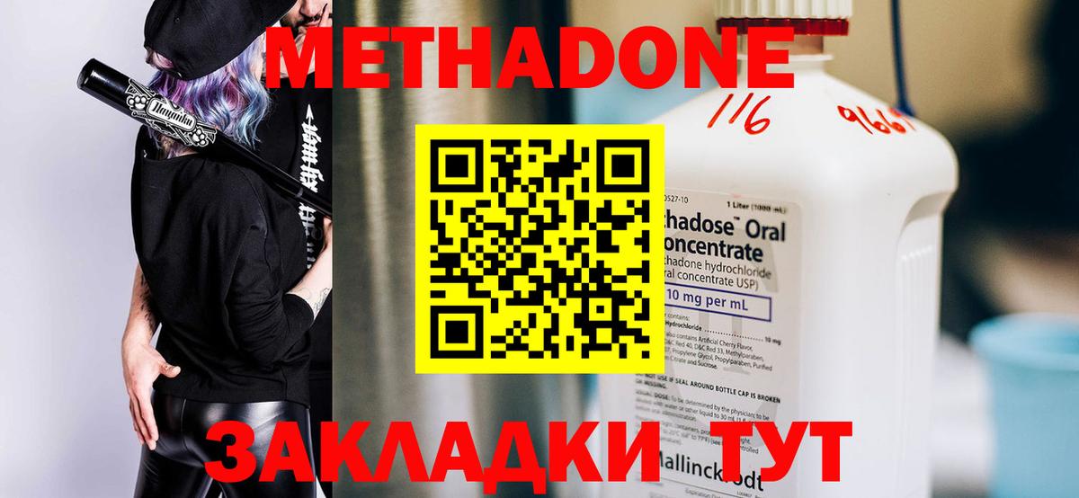  КОКАИН Семилуки