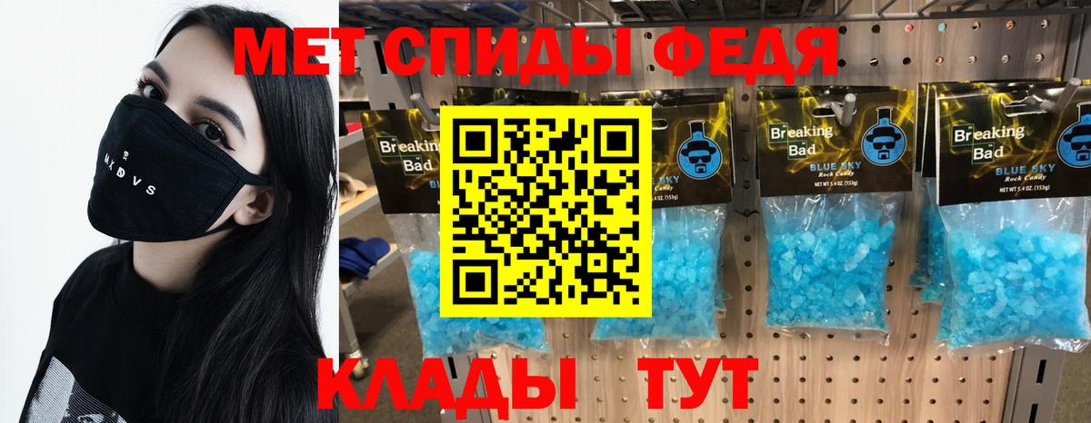 МЕТАМФЕТАМИН винт  Вход с VPN  Семилуки  МЕТАМФЕТАМИН винт 
