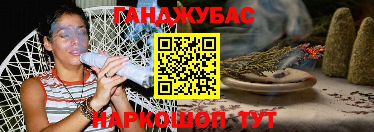 Семилуки  Каннабис ГИДРОПОН  Шишки марихуана сатива  Вход с VPN 