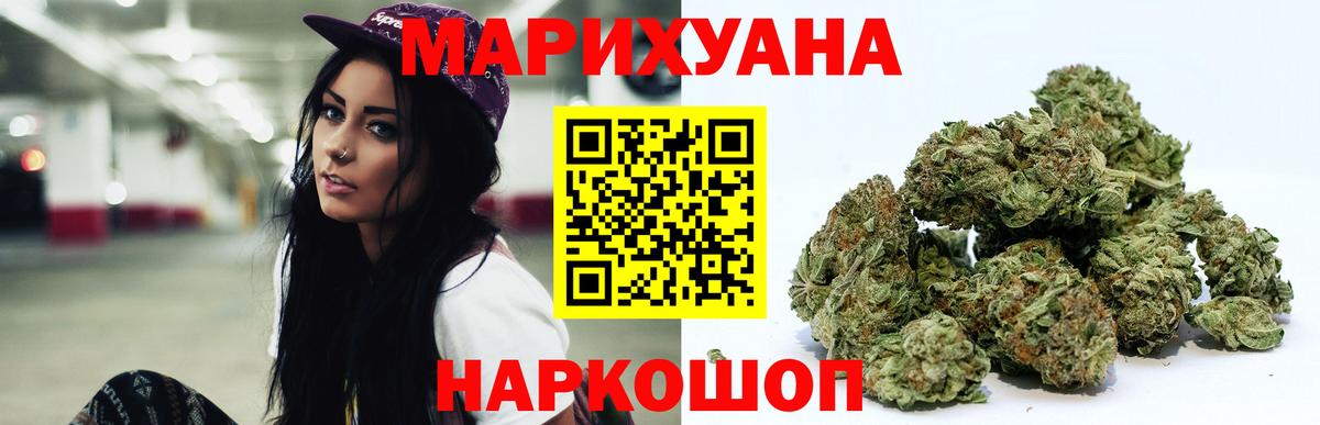 Бошки Шишки планчик Семилуки